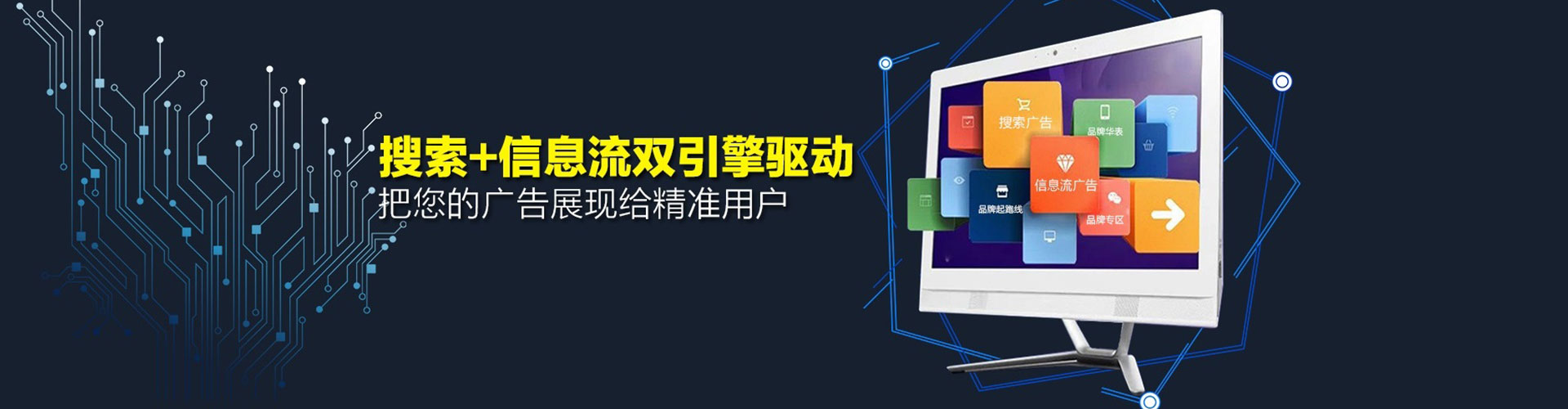 灵石sem投放