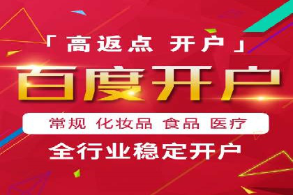 探索信息流开户的商业价值——多行业案例分析