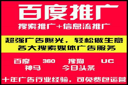竞价开户推广效果评估：多行业成功案例对比
